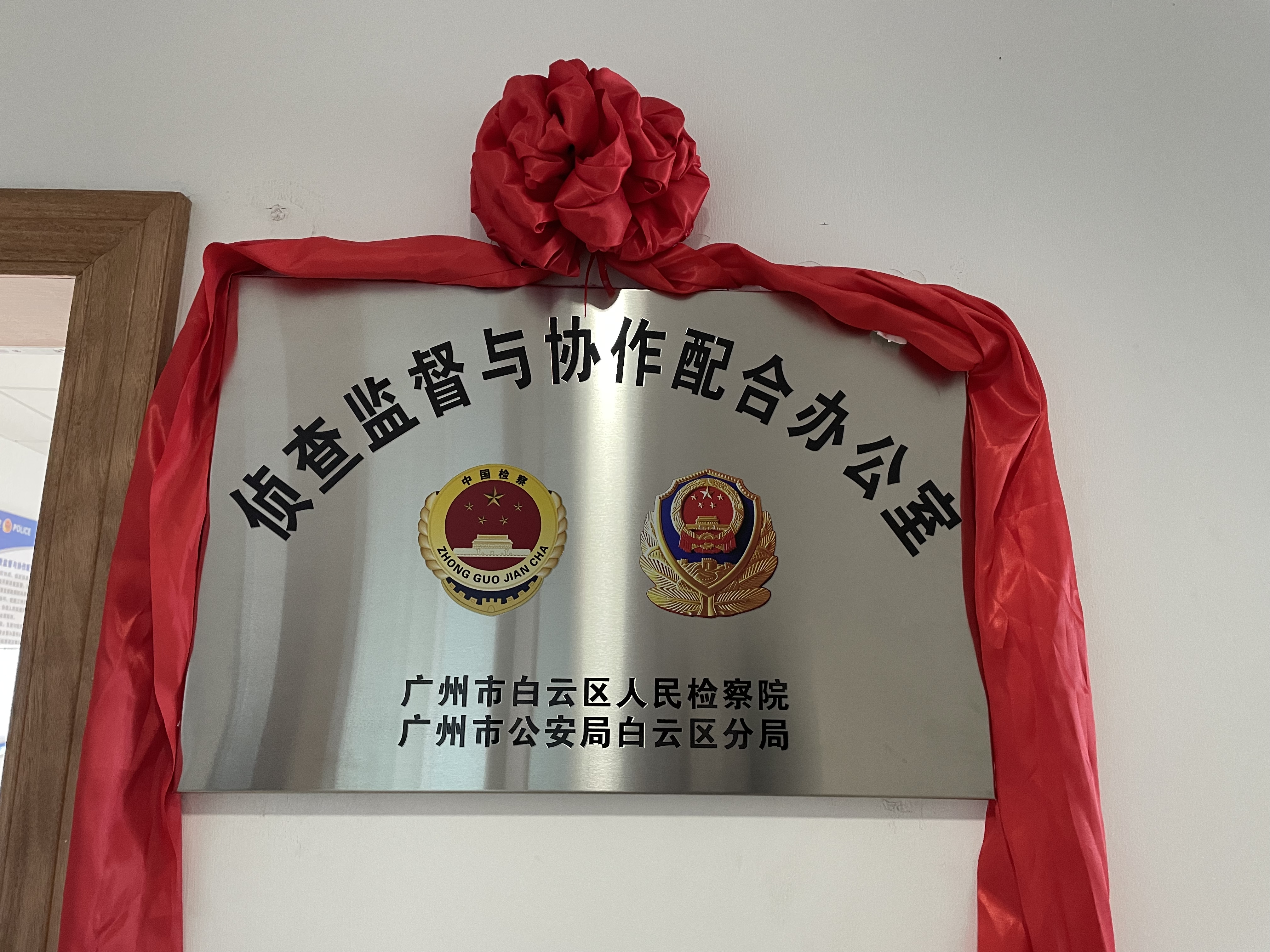 微信图片_20211214173226.jpg 微信图片_20211214173226.jpg
