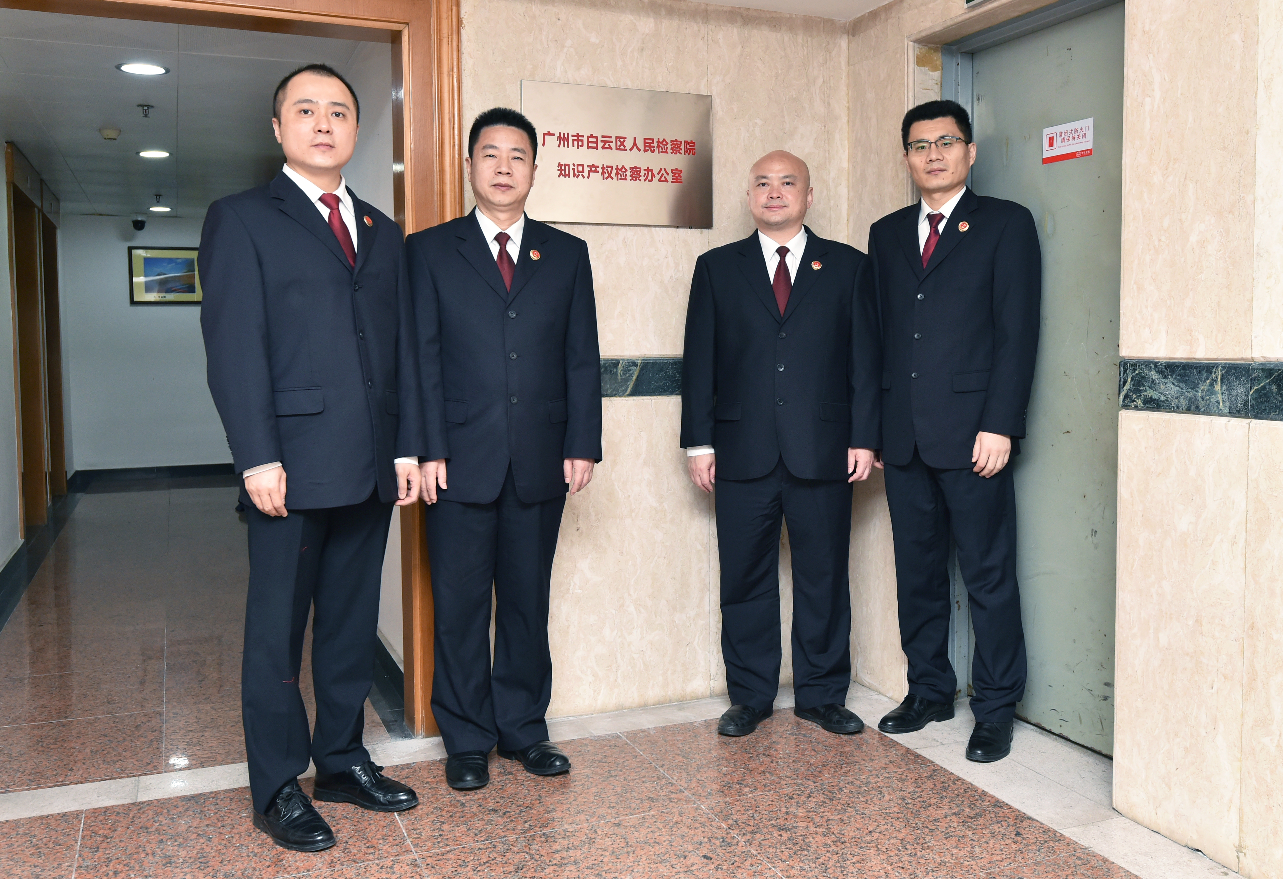 知识产权检察办公室揭牌.jpg