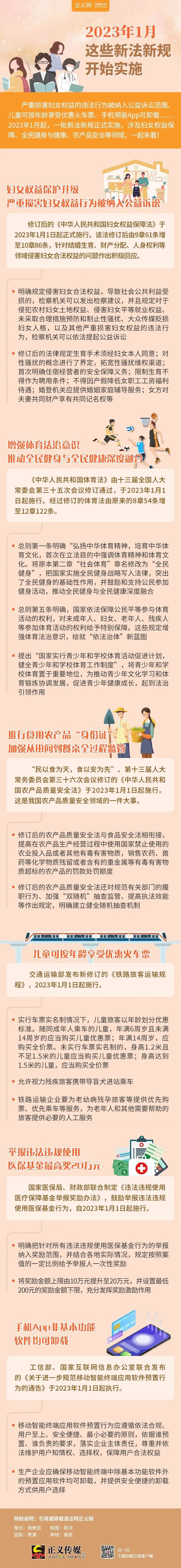 微信图片_20230128170554.jpg