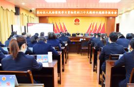 我院举行学习贯彻党的二十大精神专题辅导报告会
