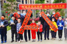 挥洒翰墨迎新春  检察送法护成长